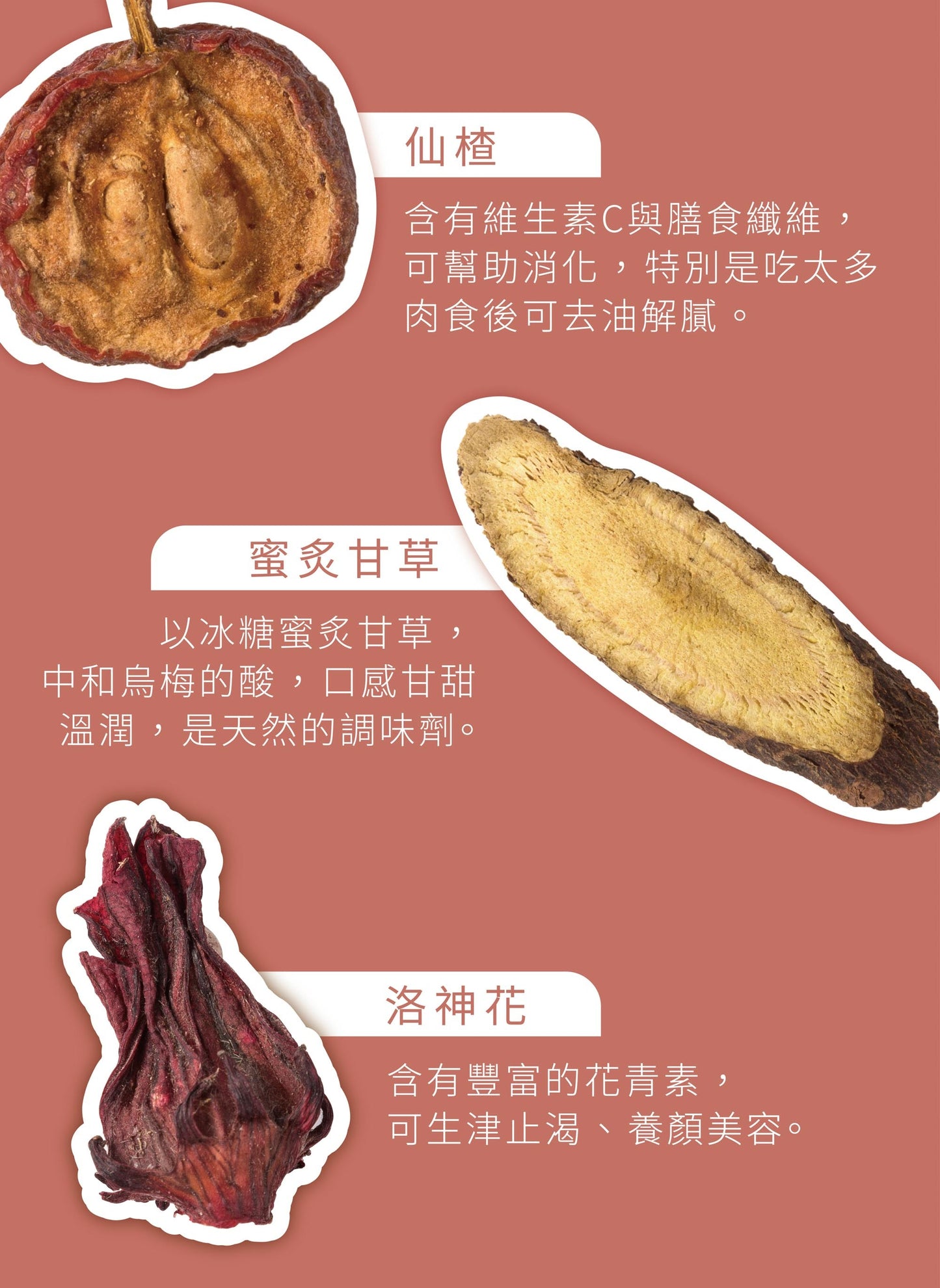 新譯漢方 【甜甜蜜蜜禮盒】黃金烏梅露2入禮盒|節慶送禮.養生禮盒.生日送禮 See In Herb SOUR PLUM DRINK CONCENTRATED GIFT SET (220ml*2瓶)