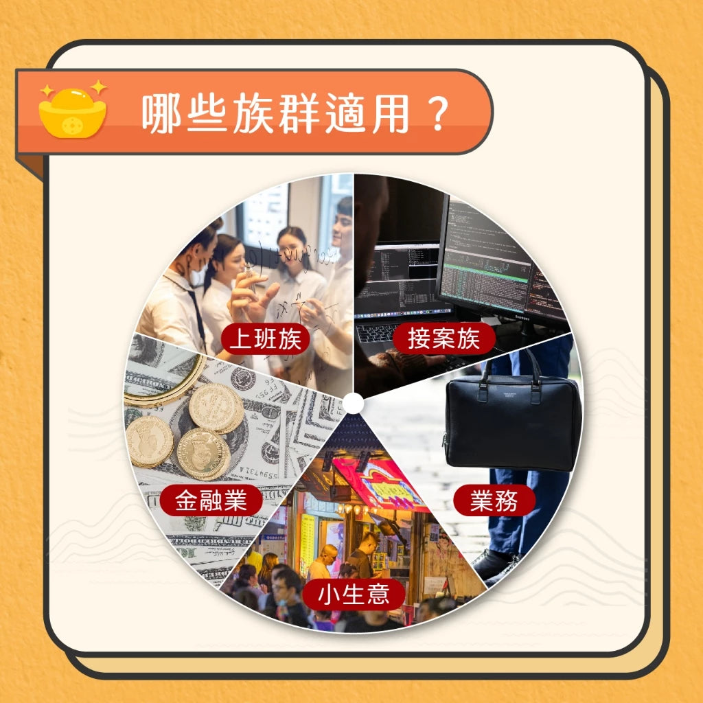【聚寶閣】好柿花生吊飾 開運(1入)