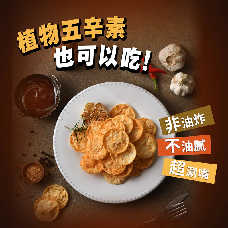 丹尼船長 非油炸米的洋芋片 BBQ煙燻肋排味(植物五辛素)(120g*包)
