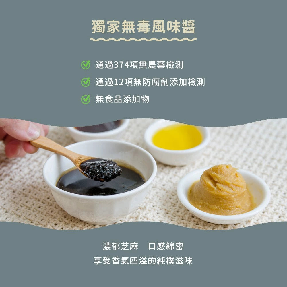 吳獨麵 (純素)蘆薈原味麵+黑芝麻醬-3包入(含醬)
