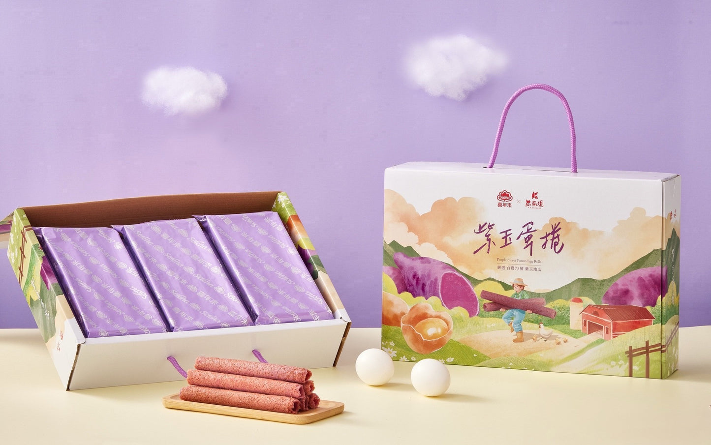 喜年來 【限量】喜年來紫玉蛋捲禮盒 Selena Purple Sweet Potato Egg Rolls(288g*盒)