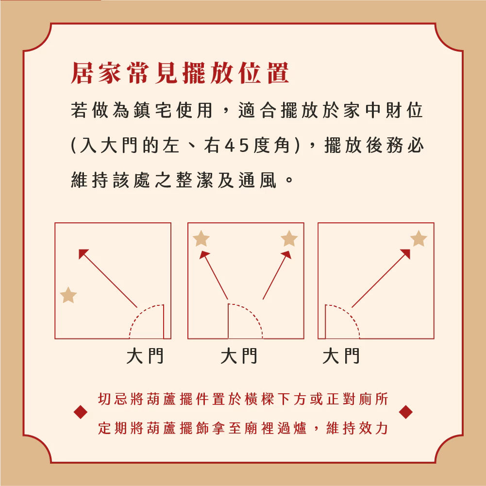 【聚寶閣】純銅鎮宅抗煞葫蘆吊飾|鎮宅抗煞|招財福祿收小人(1入)