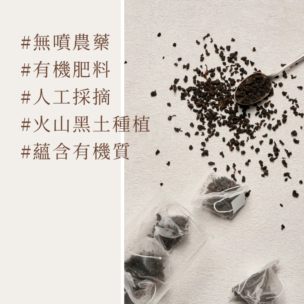 【大嶼-單品原茶系列】浪花紅烏(茶包10入/盒)