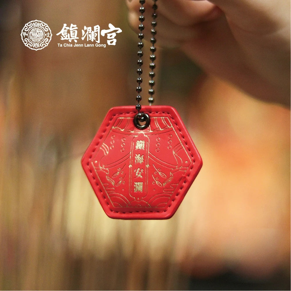 【鎮瀾宮】大甲鎮瀾宮祈福護身符八卦吊飾(1入)