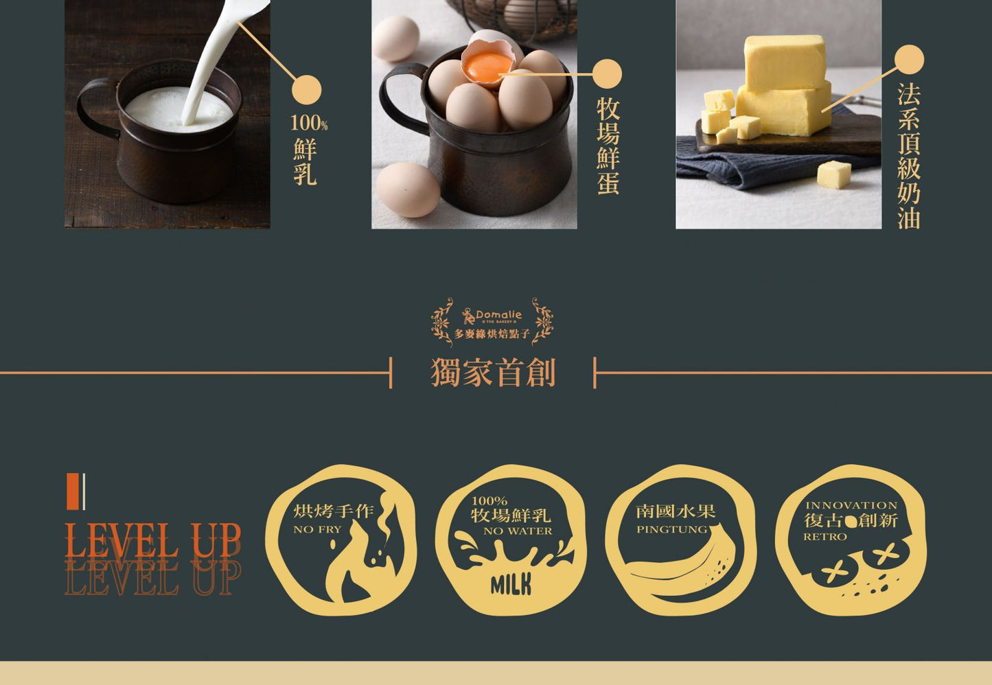 多麥綠烘焙點子/精品沙其瑪/熱帶水果12入 DOMALIE/Shaqima Mix Fruity Flavor(12入)