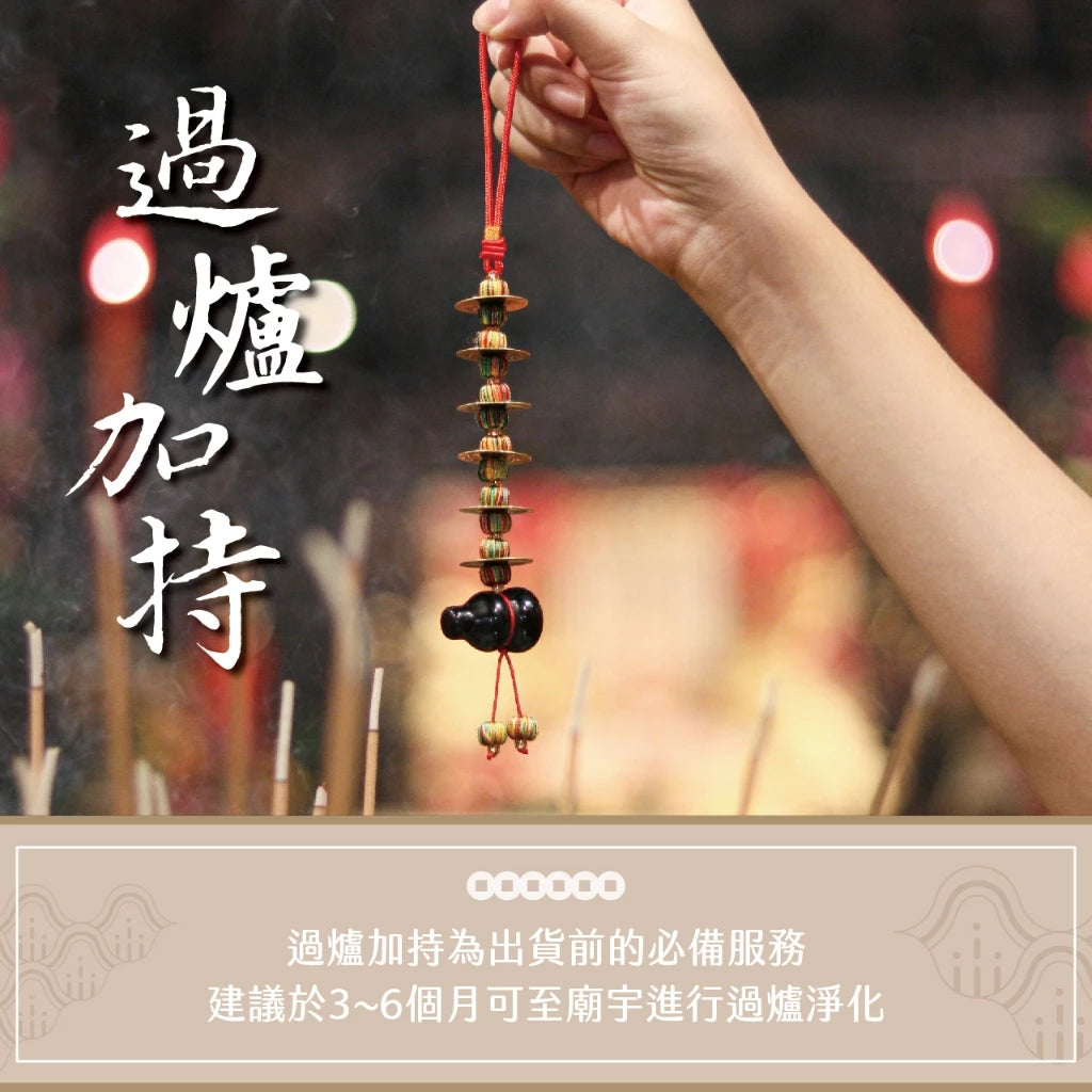 【聚寶閣】黑曜石 葫蘆 六帝錢 吊飾 招財 直直賺(1入)