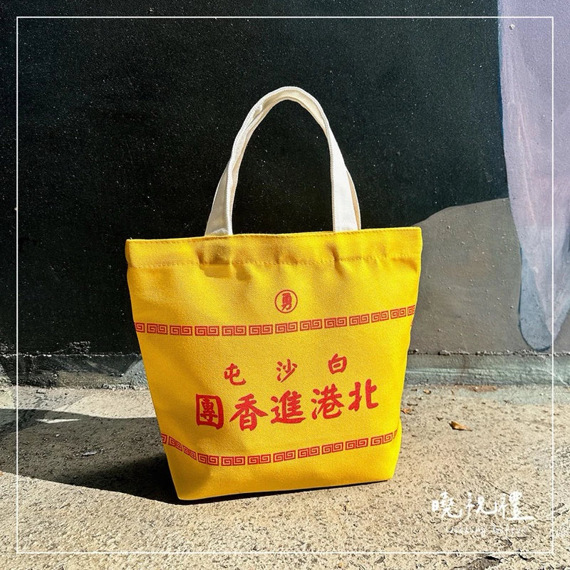 🆓🎁贈品(08.27.25)🎁下單贈品🎁農曆七月➕中元普渡 ~ 平安符 | 吊飾 | 手飾 | 限量 | 鑰匙圈