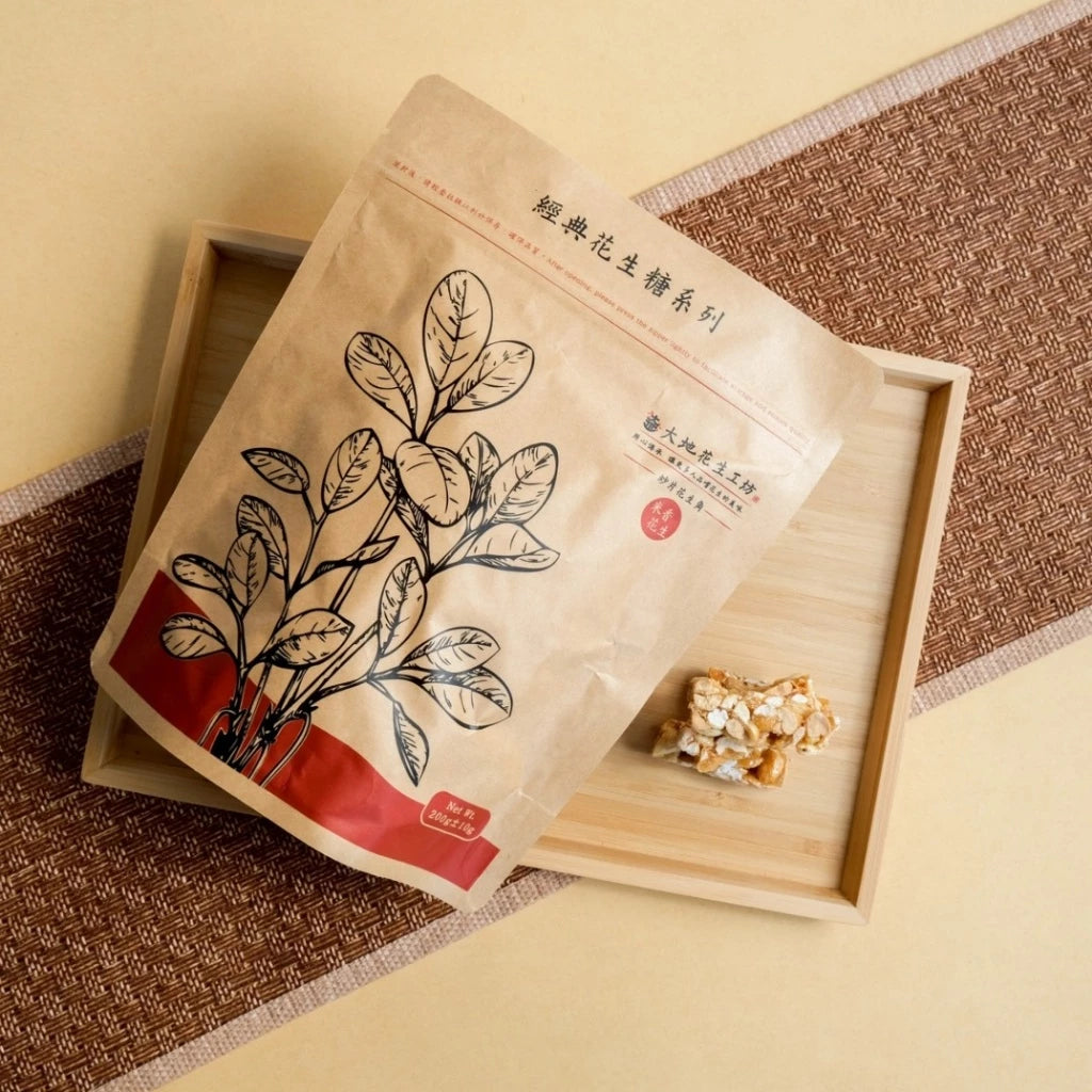 【大地花生工坊】米香花生角 200g/袋|經典花生糖 焙炒花生角系列