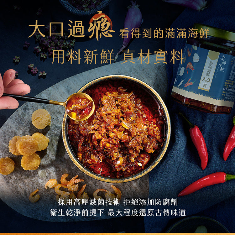 老媽拌麵 麵線加辣對味組:干貝蚵仔風味麵線*6/香辣椒麻油*1/椒麻海鮮XO醬*1 LaoMaNoodle