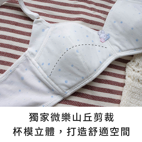 YURUBRA 邦尼山丘。轉大人防副乳育胸少女內衣 A.B罩