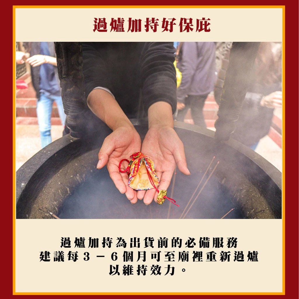【鎮瀾宮】大甲媽祖鳳冠小神衣吊飾(1入)