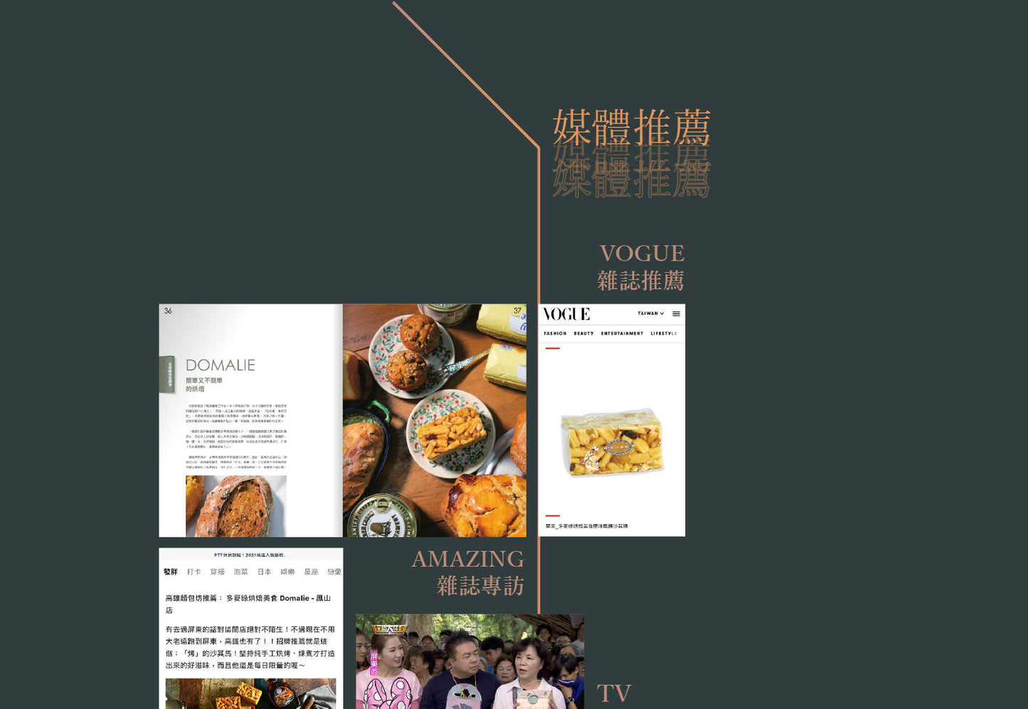 多麥綠烘焙點子/精品沙其瑪/熱帶水果12入 DOMALIE/Shaqima Mix Fruity Flavor(12入)