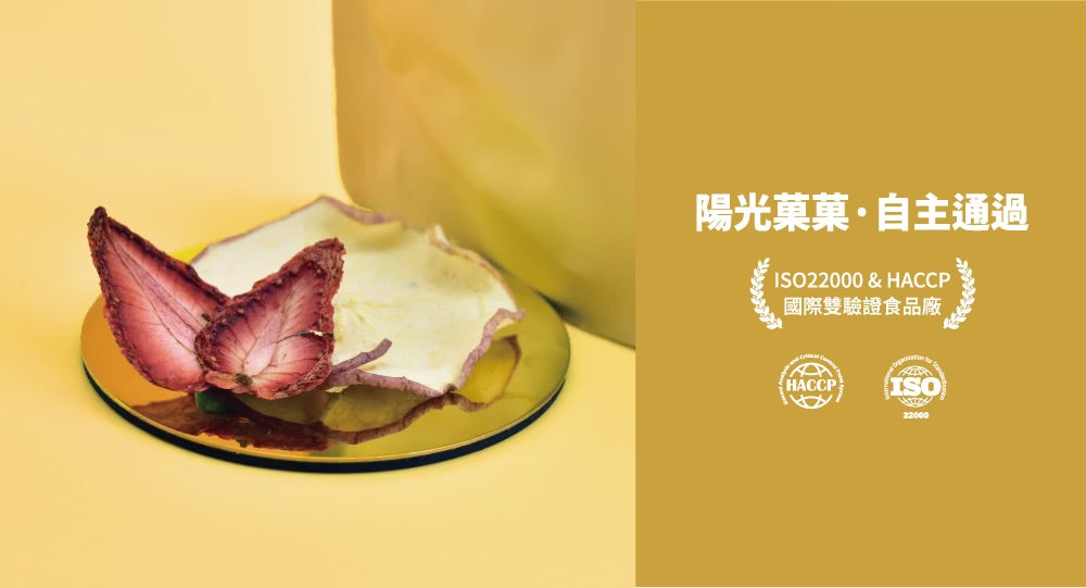 陽光菓菓 綜合果乾水-忍冬花香/5入