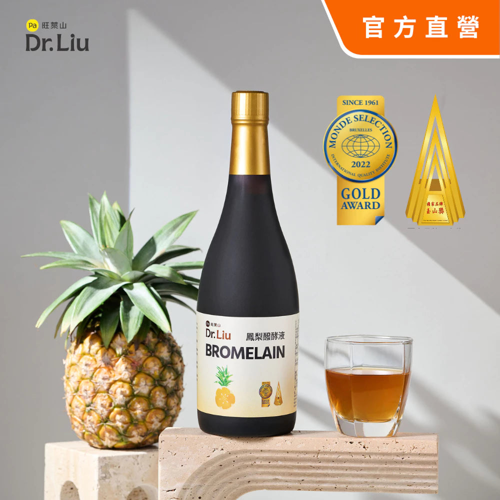 旺萊山Dr.Liu - 鳳梨醱酵液 原汁純釀發酵液 世界金牌獎 國家玉山獎 蔬果酵素液 (720ml/瓶)