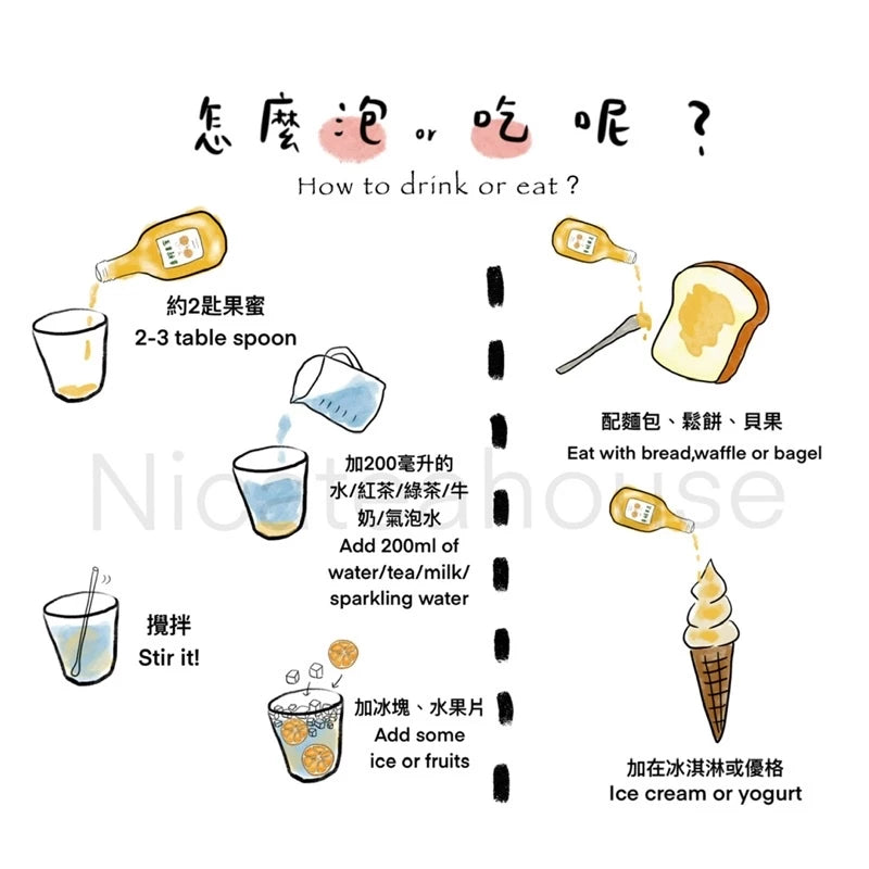 手工熬制🍯:熱帶果蜜(200ml*瓶)