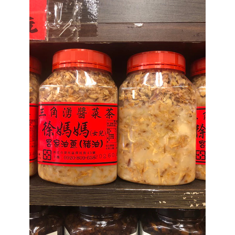 三角湧徐媽媽醬菜 客家油蔥450g(豬油)