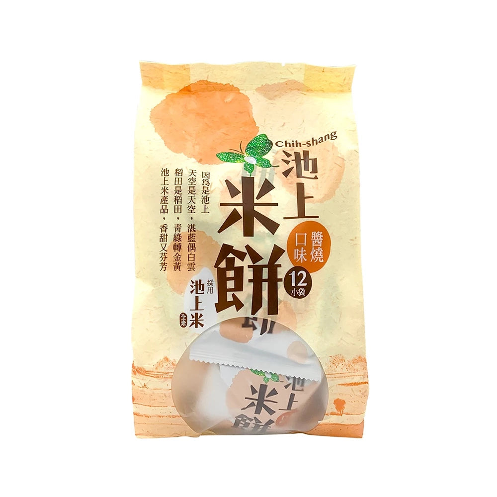 池上鄉農會 池上米餅系列