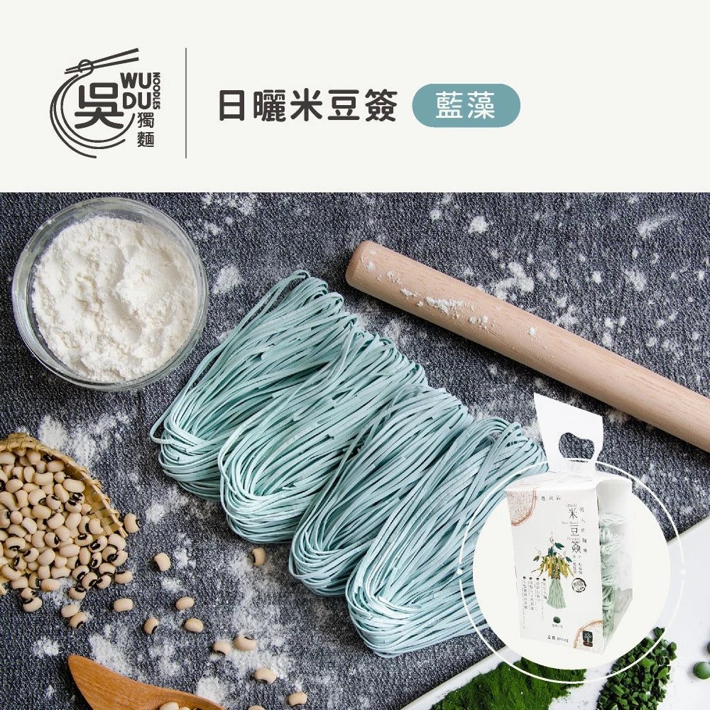 吳獨麵-日曬米豆簽-藍藻-450g(無醬)