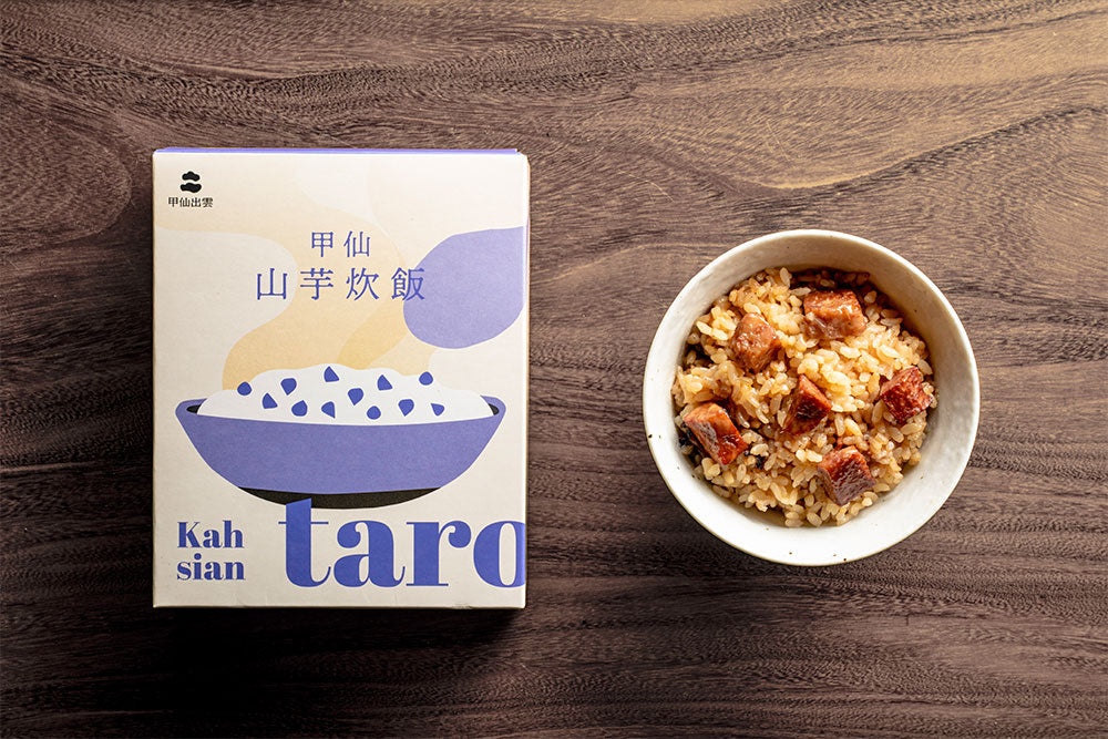 【甲仙農會】甲仙山芋炊飯(200gx2包/盒)