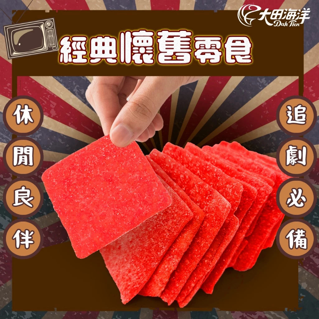 【大田海洋】大豬公 大罐裝 800g