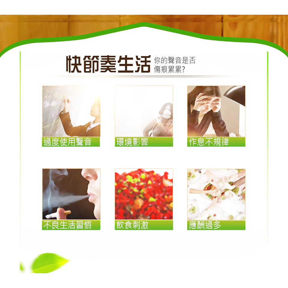 【京都念慈菴】清潤無糖枇杷膏(4包/盒)x1盒 (含金銀花)