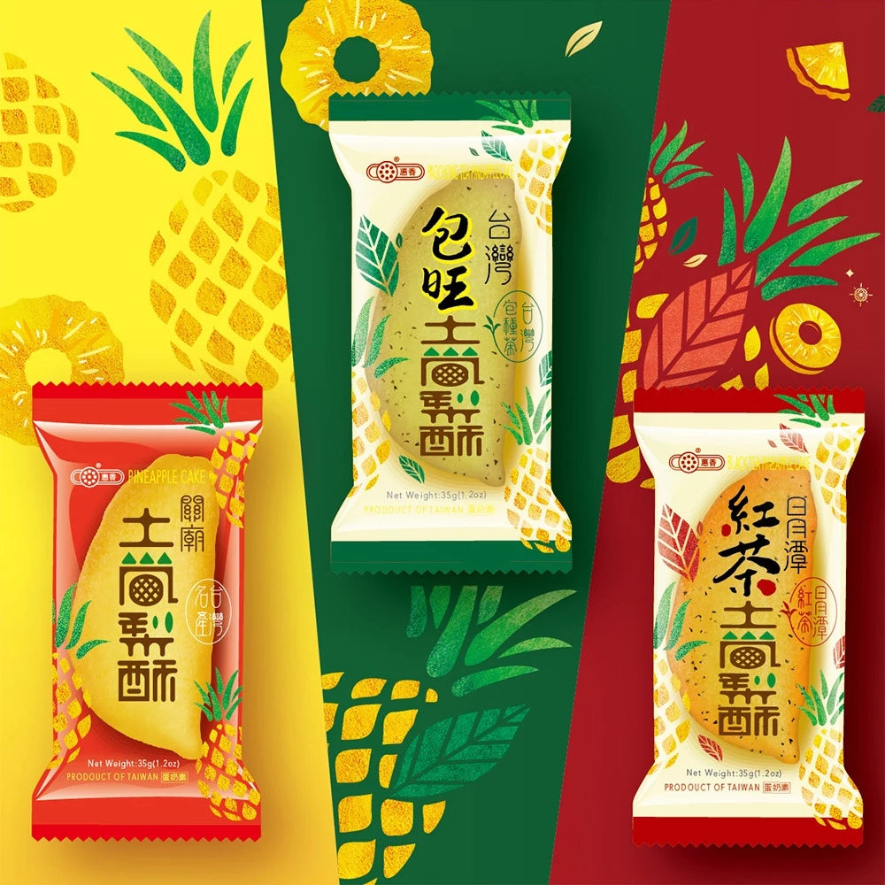 【惠香】台灣造型鳳梨酥綜合禮盒(包種茶、日月潭紅茶、關廟土鳳梨酥禮盒三種口味各6顆)