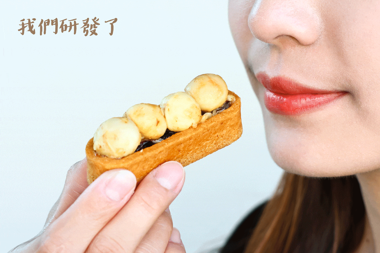 艾塔菲集團狸小路 小鱷先生 綜合豆塔6入禮盒