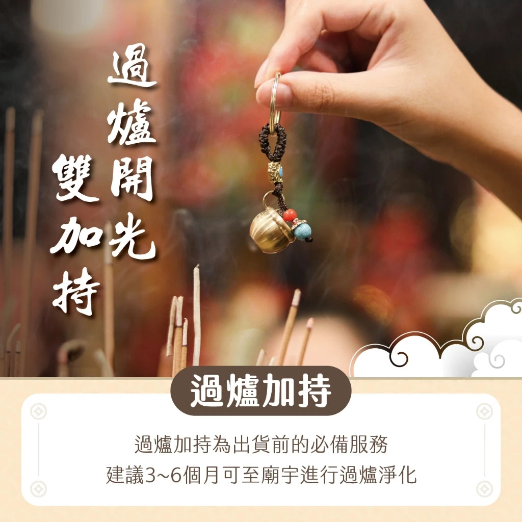 【聚寶閣】招財進寶-開運聚寶盆吊飾(1入)
