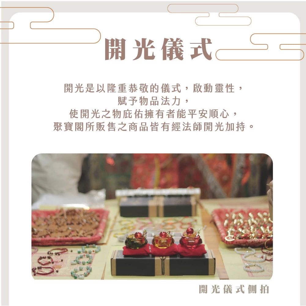 【聚寶閣】紫水晶迎貴人手繩(1入)