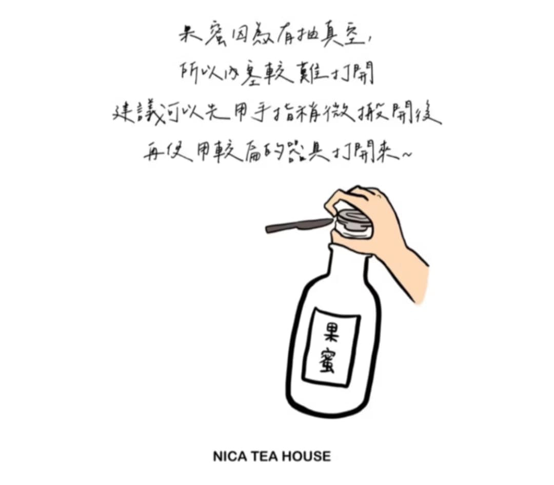 手工熬制🍯:草莓果蜜(送果蜜帆布袋)(200ml*瓶)