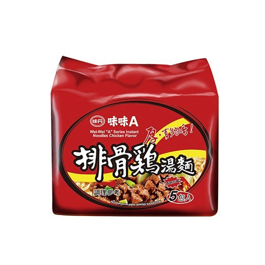 味味A 經典湯麵系列 WEIWEIA Classic Instant Noodle Soup