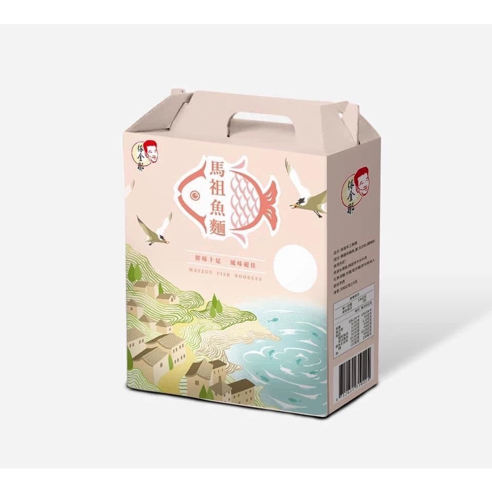 馬祖 魚麵禮盒(每球獨立包裝)500公克