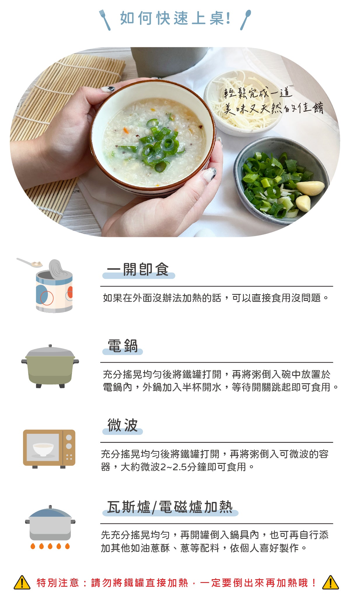 谷溜谷溜 台南虱目魚粥(8入裝)(禮盒裝)