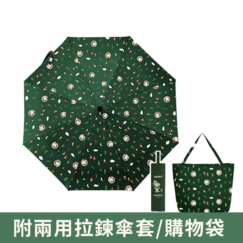 史努比 21吋自動晴雨傘+多用途購物袋 顏色: 沙褐、山綠、岩灰(1入)