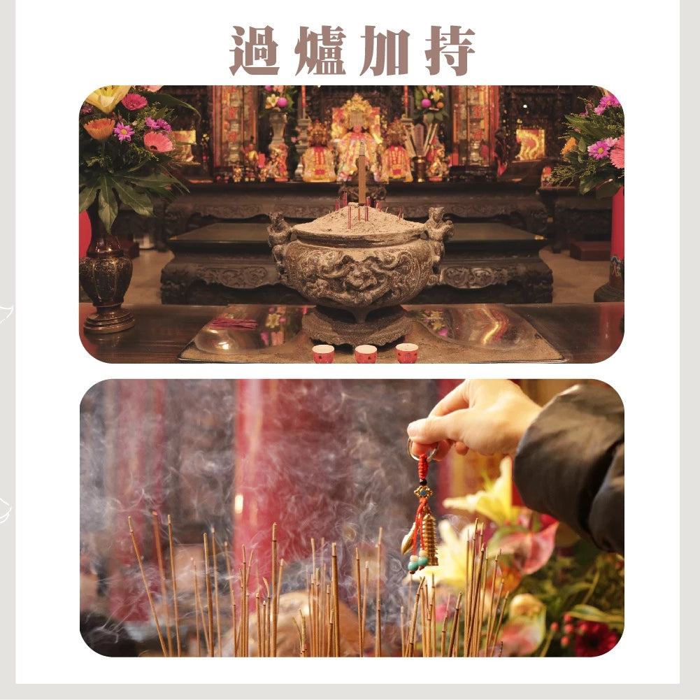【鎮瀾宮 x 聚寶閣】開財運密鑰|財運招財(1入)