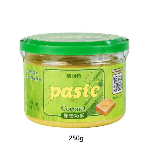 福汎抹醬 焙司特系列 FuFann Paste