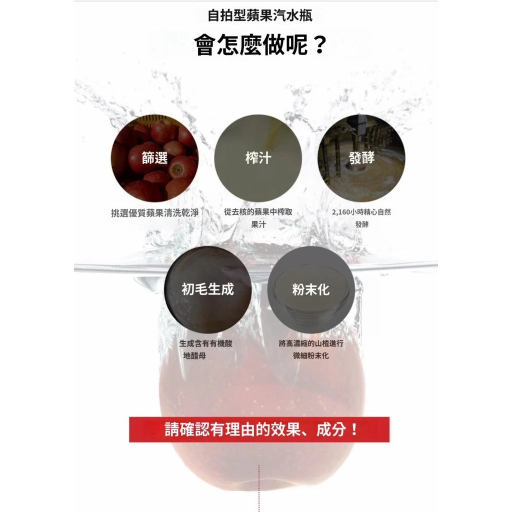 🩷2025~母親節商城 ~ 韓國 Selfit 蘋果醋 20條入 沖泡飲