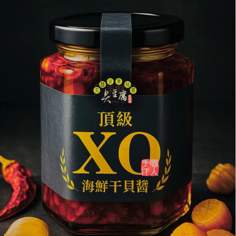 大林火車站前臭豆腐(臭非臭) | XO干貝醬推薦(280ml*罐)