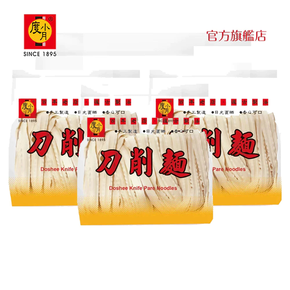 【度小月】刀削麵|手工製造