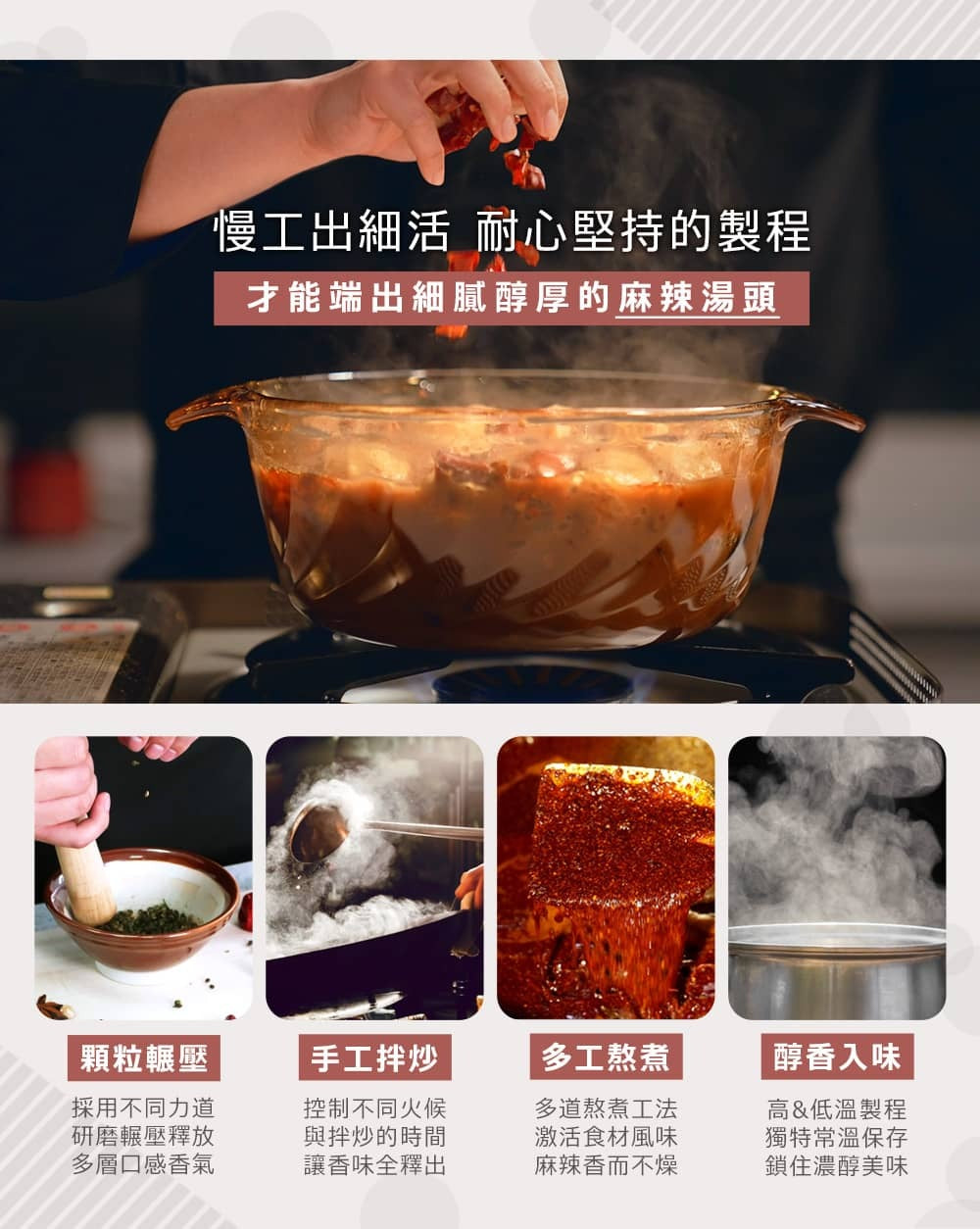 1+1【愛雅辣呦】18香辣鍋(1包/盒) x1+汕頭鮮味鍋(1包/盒) x1