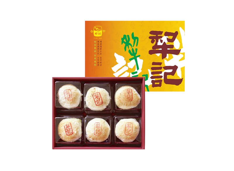 台中犂記 精裝-招牌素齋月餅(8入*盒)