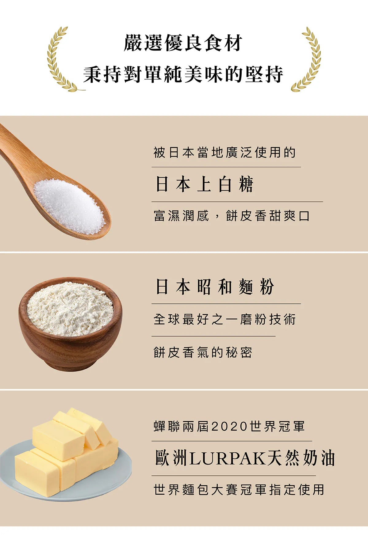 簡單李夾心餅乾 10入盒 | ITQI 風味絕佳獎1星 中秋禮盒