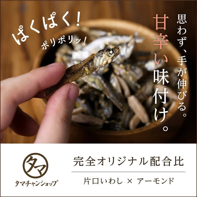 日本製OH!オサカーナ杏仁小魚乾 OH!Sakana 健康零食 日本零食 小魚乾