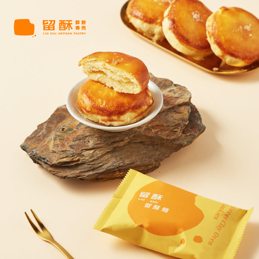 留酥 豐年富貴禮盒