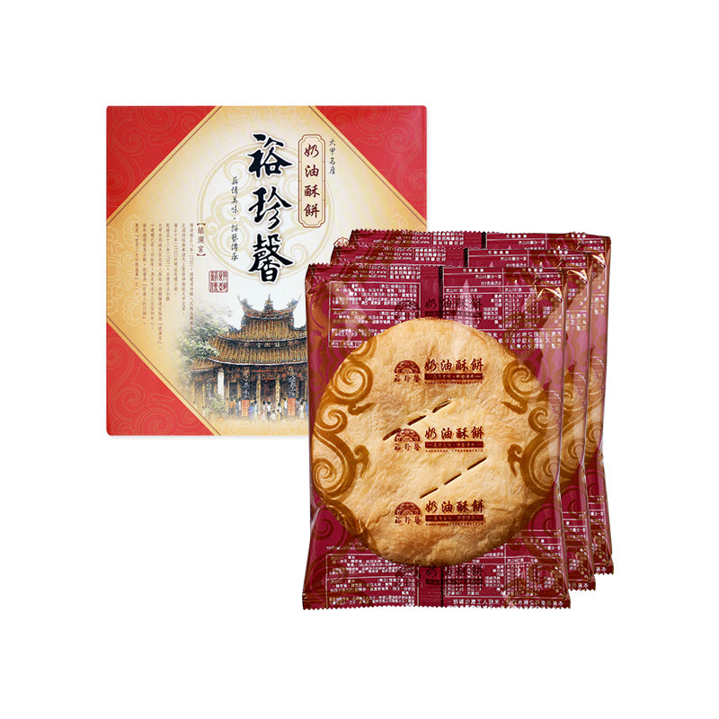 裕珍馨 奶油酥餅 原味 YJS Light Butter Pastry-Original (3入*6盒/箱)