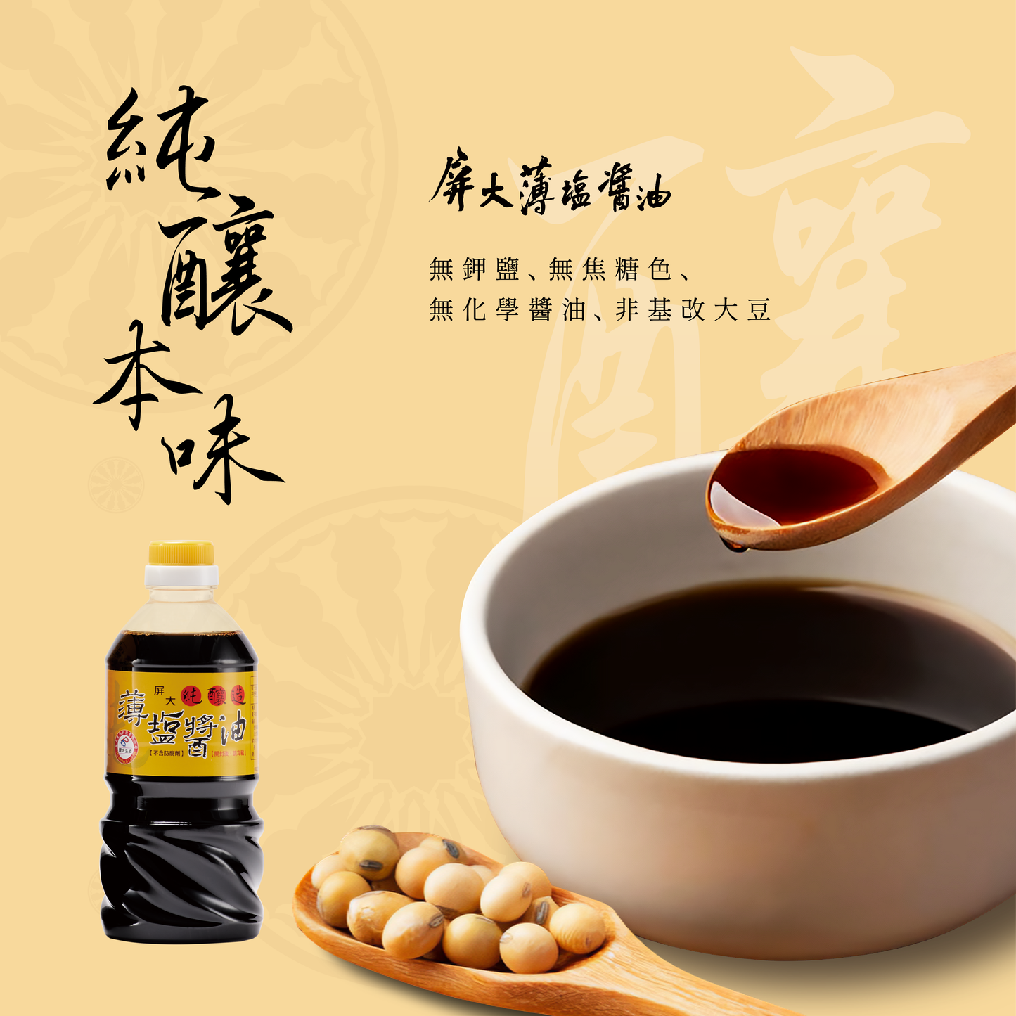 蕎拉燕麥【The Chala】屏大 薄鹽醬燒一口酥(150g*包)