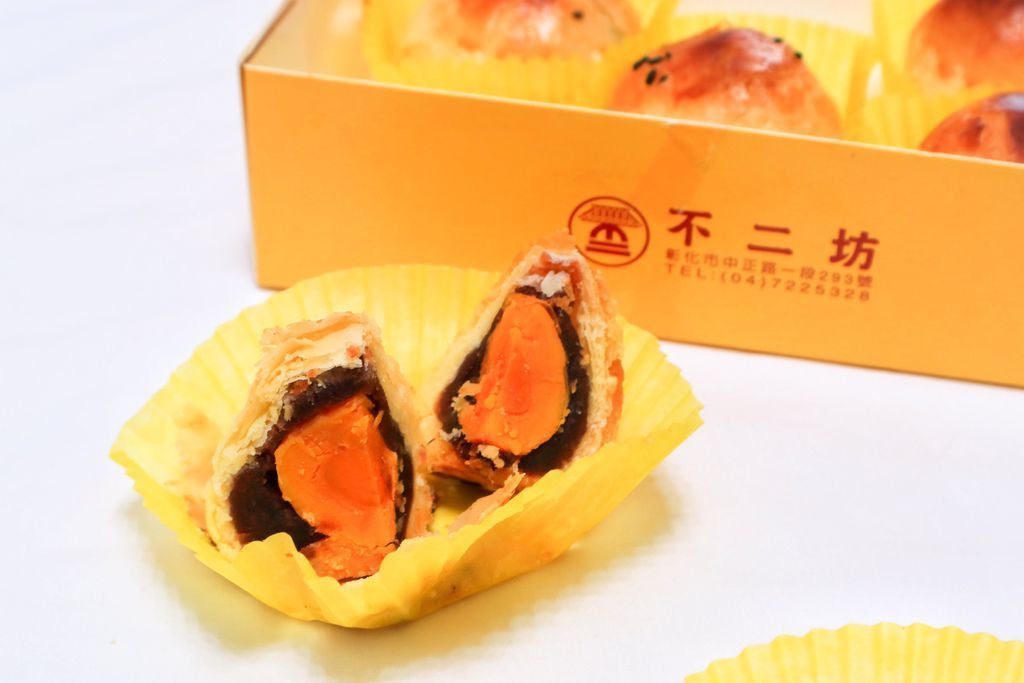 🔥限量火熱商品🔥彰化不二坊蛋黃酥(15入)