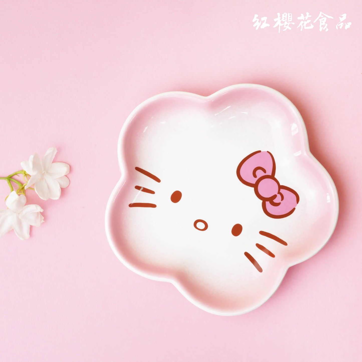 紅櫻花【三麗鷗授權】Hello Kitty 花滿禮盒 - 贈Hello Kitty限量花花造型瓷盤