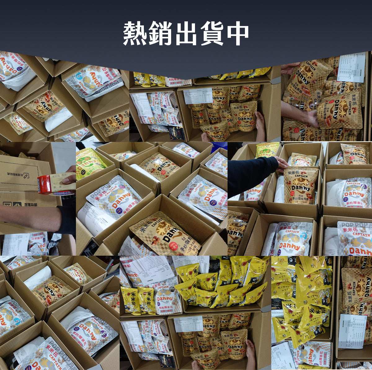 丹尼船長 米米花 牛奶巧克力味(奶素)(100g*包)