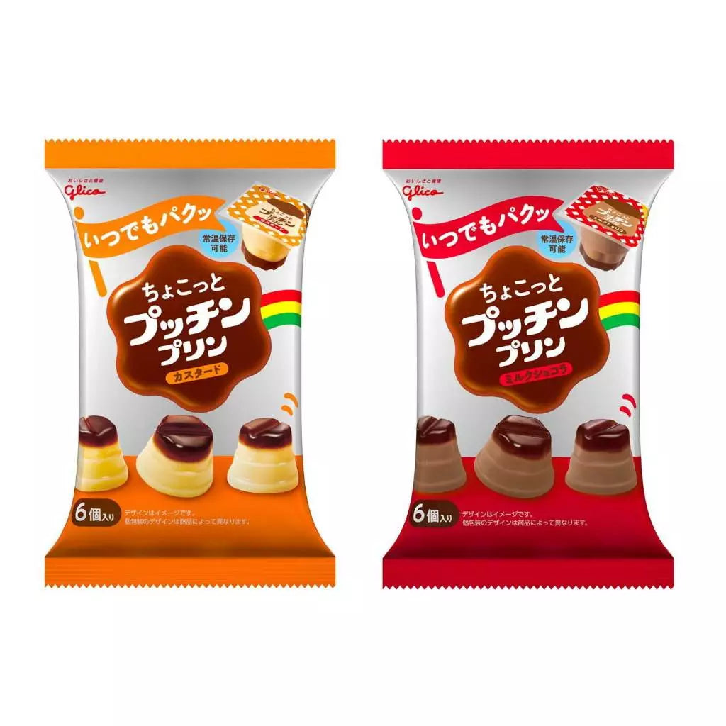 Glico 日本布丁 (口味: 經典布丁(橘色)、牛奶巧克力(紅色))(120g*包)